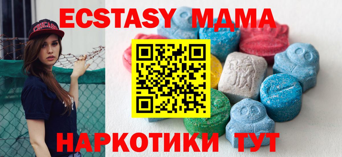 Ecstasy Punisher  Вход с VPN  Ecstasy диски  Псков 