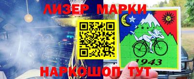 марки lsd Бузулук