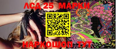 марки lsd Бузулук