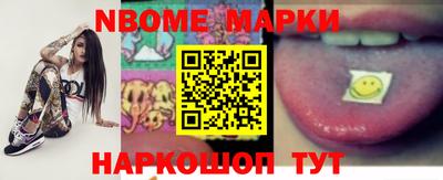 марки lsd Бузулук