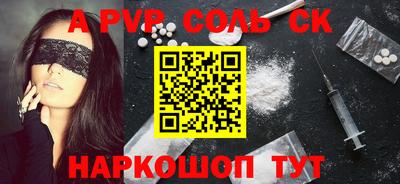 марки lsd Бузулук