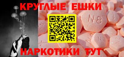 ECSTASY Будённовск