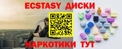 ECSTASY Будённовск
