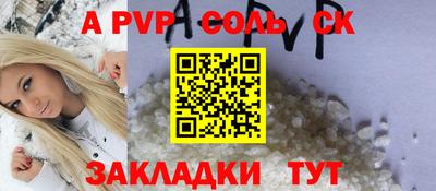 кокс Бугуруслан
