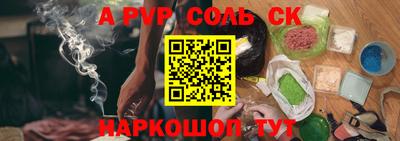 кокс Бугуруслан