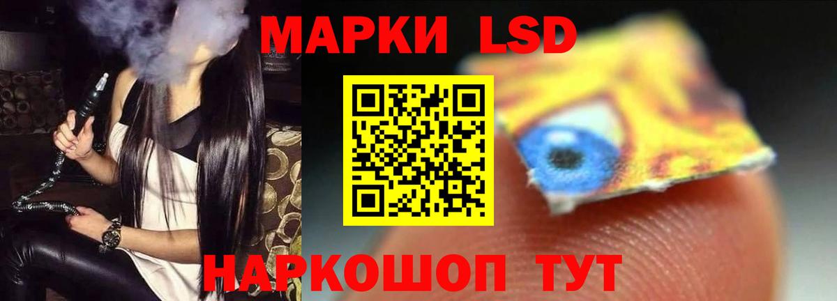 ЛСД экстази ecstasy  Вход с VPN  Псков  ЛСД экстази ecstasy 