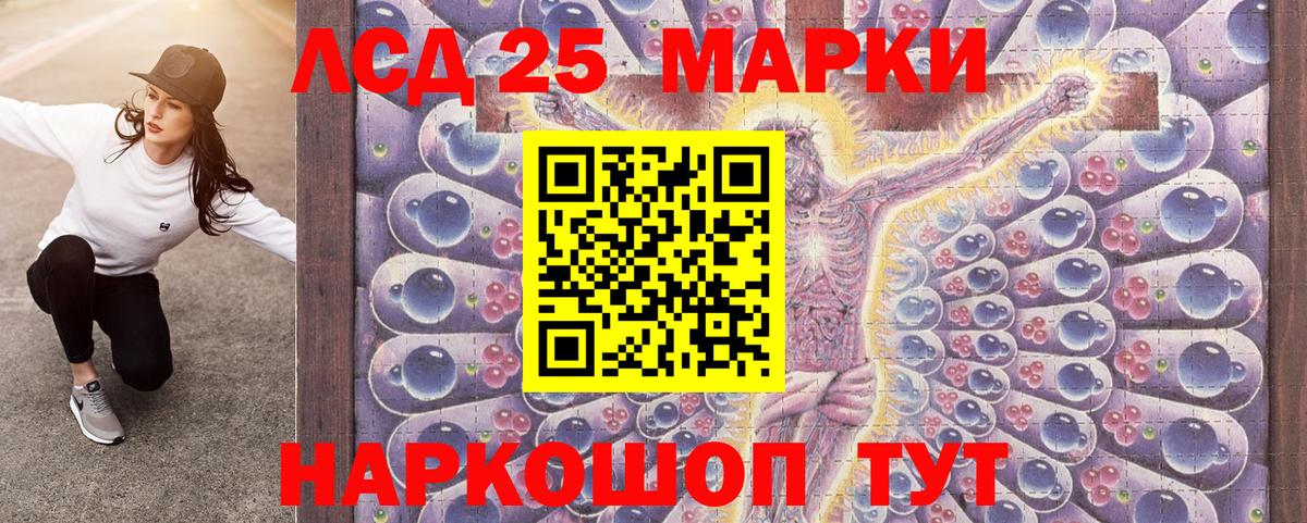 Марки N-bome 1,5мг  Наркотические марки  Вход с VPN  Псков  Марки N-bome 1,5мг 
