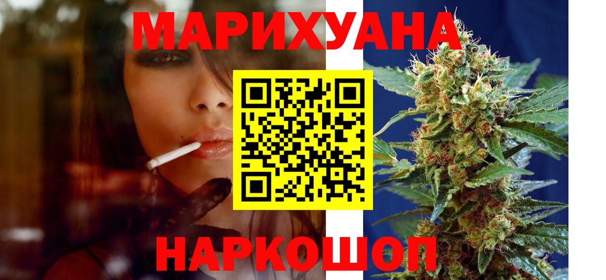 Каннабис планчик  Вход с VPN  Канабис OG Kush  Псков 